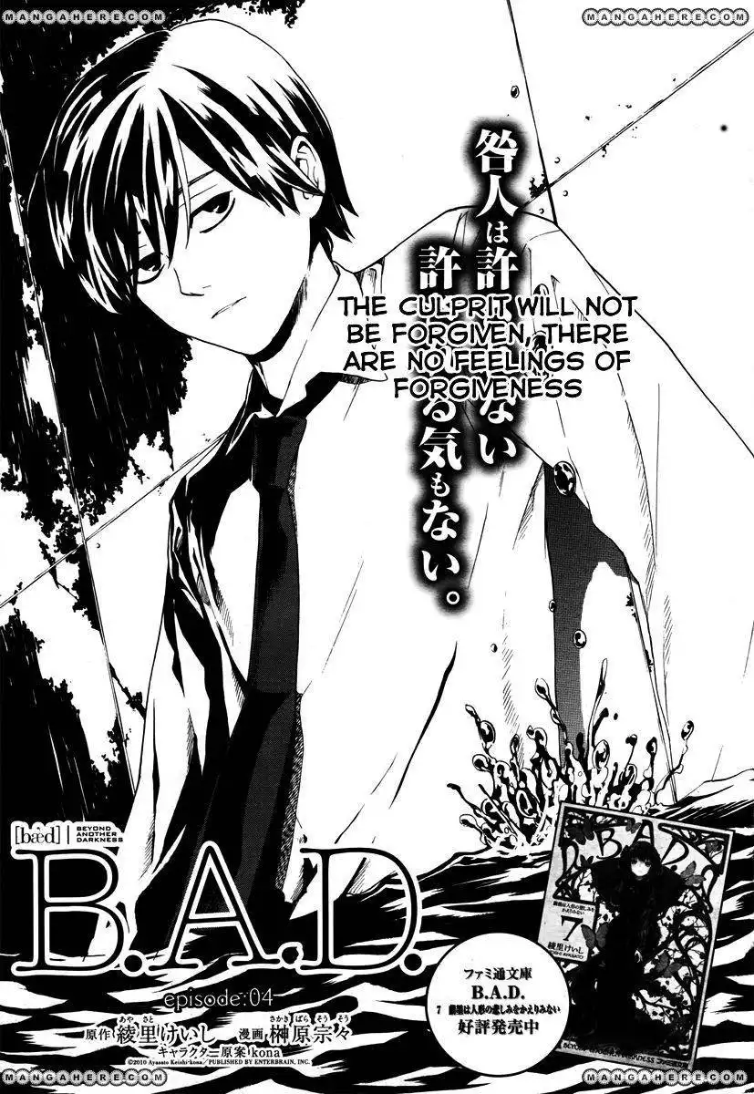 B.A.D. (SAKAKIBARA Sousou) Chapter 4 2